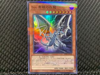 Popotan] Yu-Gi-Oh -365 Malefic Blue-Eyes White Dragon Super