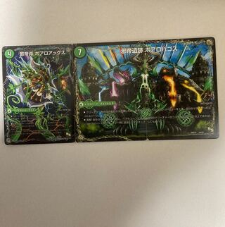 Lowest Price Evil Imperial Axe Boar Axe｜Evil Imperial Ruins Boar Pagos｜Ga Wo Fang Veloci Boaros