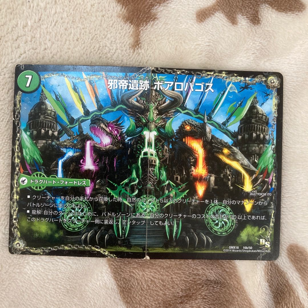 Lowest Price Evil Imperial Axe Boar Axe｜Evil Imperial Ruins Boar Pagos｜Ga Wo Fang Veloci Boaros