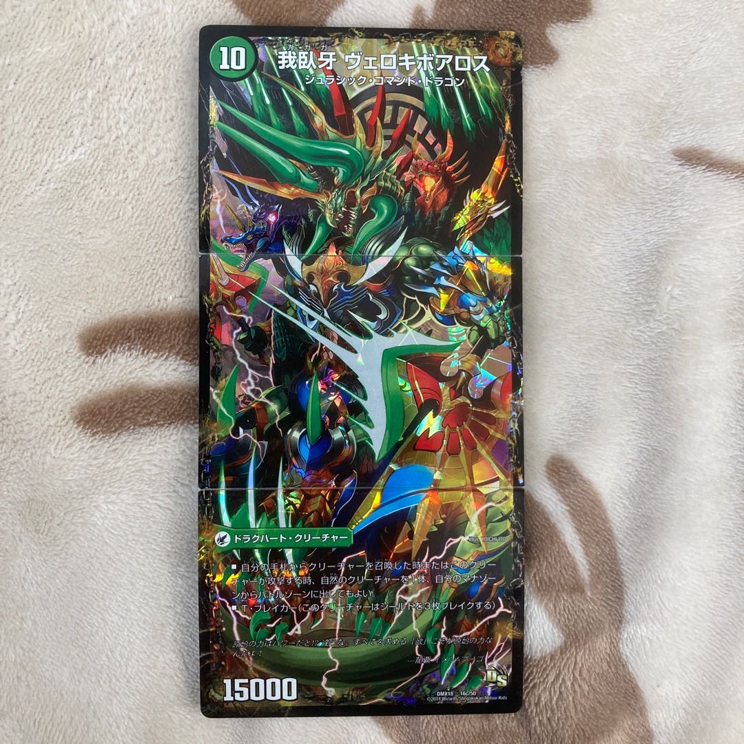 Lowest Price Evil Imperial Axe Boar Axe｜Evil Imperial Ruins Boar Pagos｜Ga Wo Fang Veloci Boaros