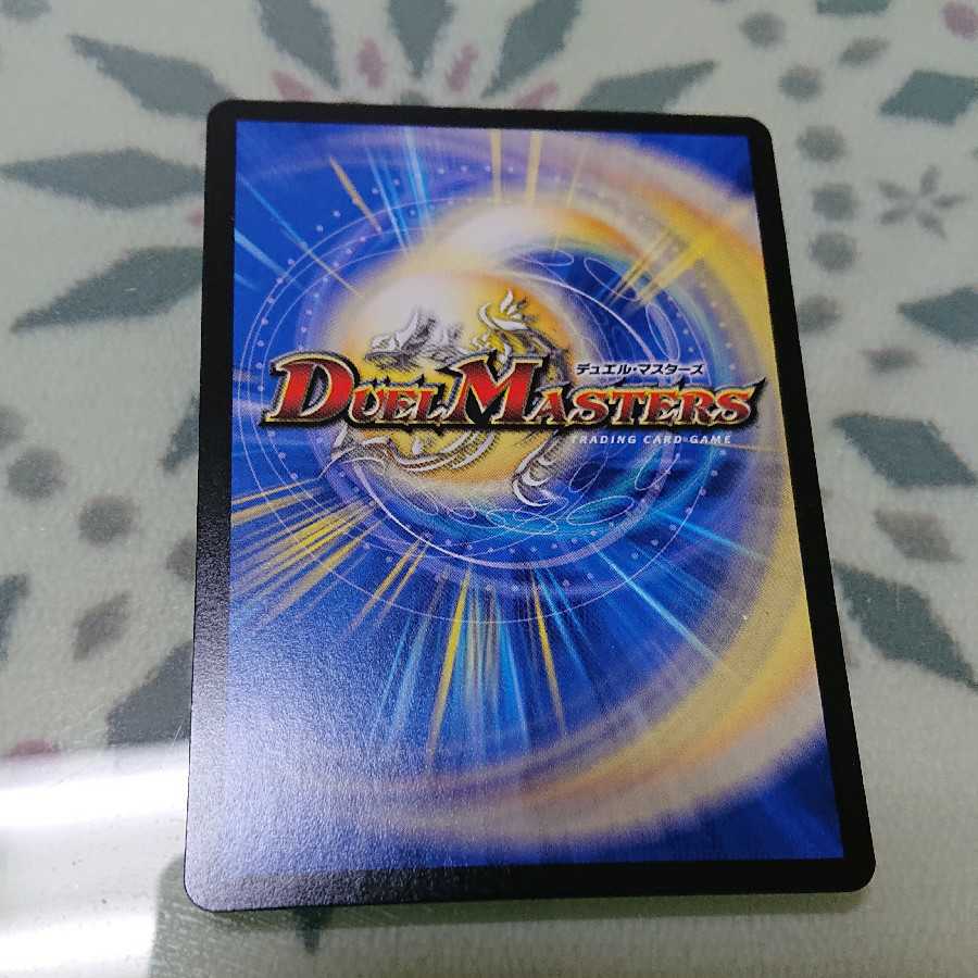 バーンメアザシルバー