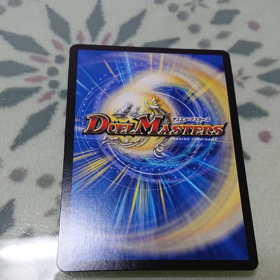 パーフェクトダークネス