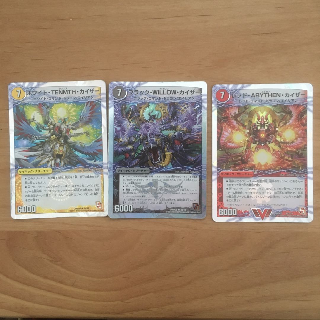 エビセン シャチホコセット