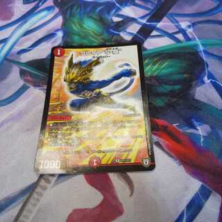 グレイトソニック