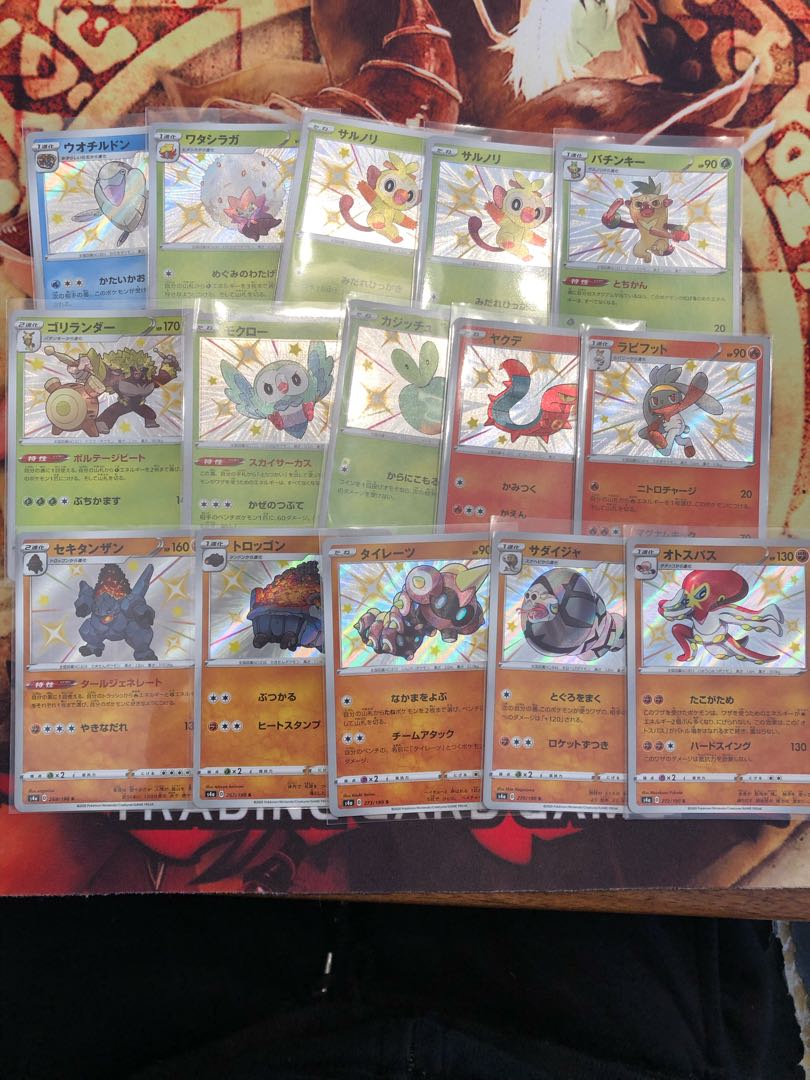 色違い S まとめ売り