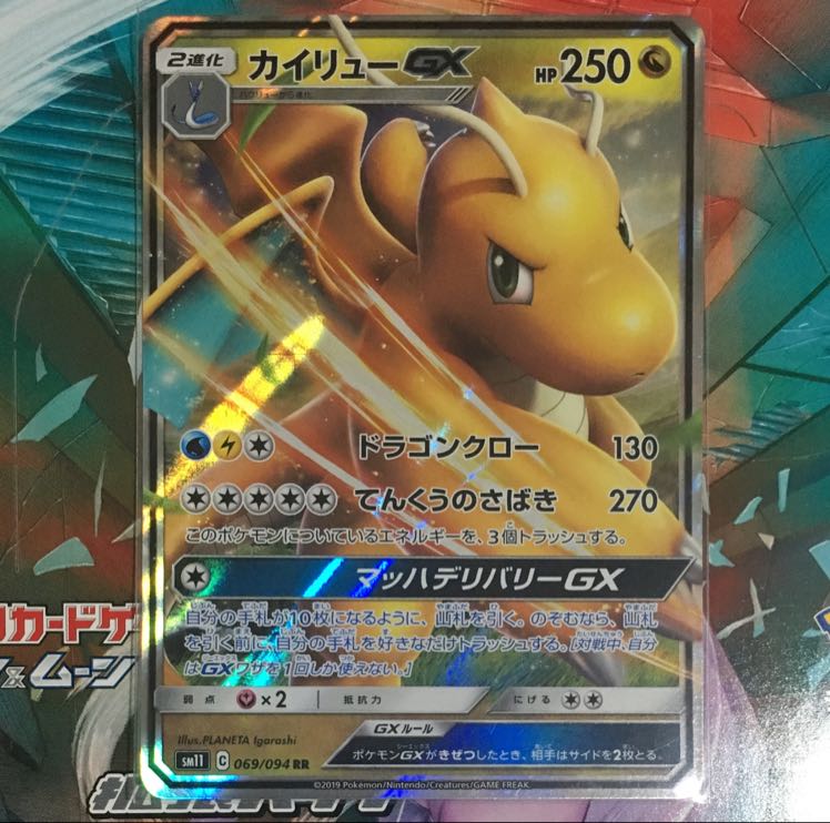 Attu-様 専用 1枚