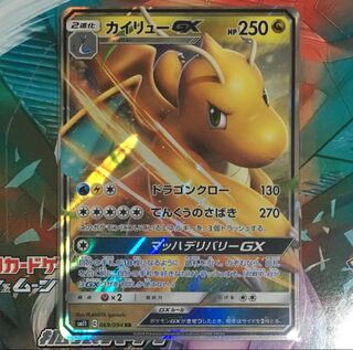 Ａttu-様 専用 1枚