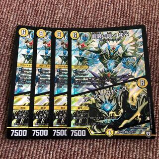 The music of the dragon costume Hatsufu｜Holy Awe