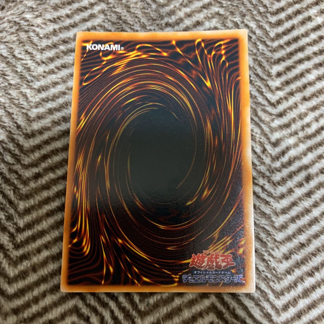 遊戯王 時の魔術師 初期 シークレットレア 美品