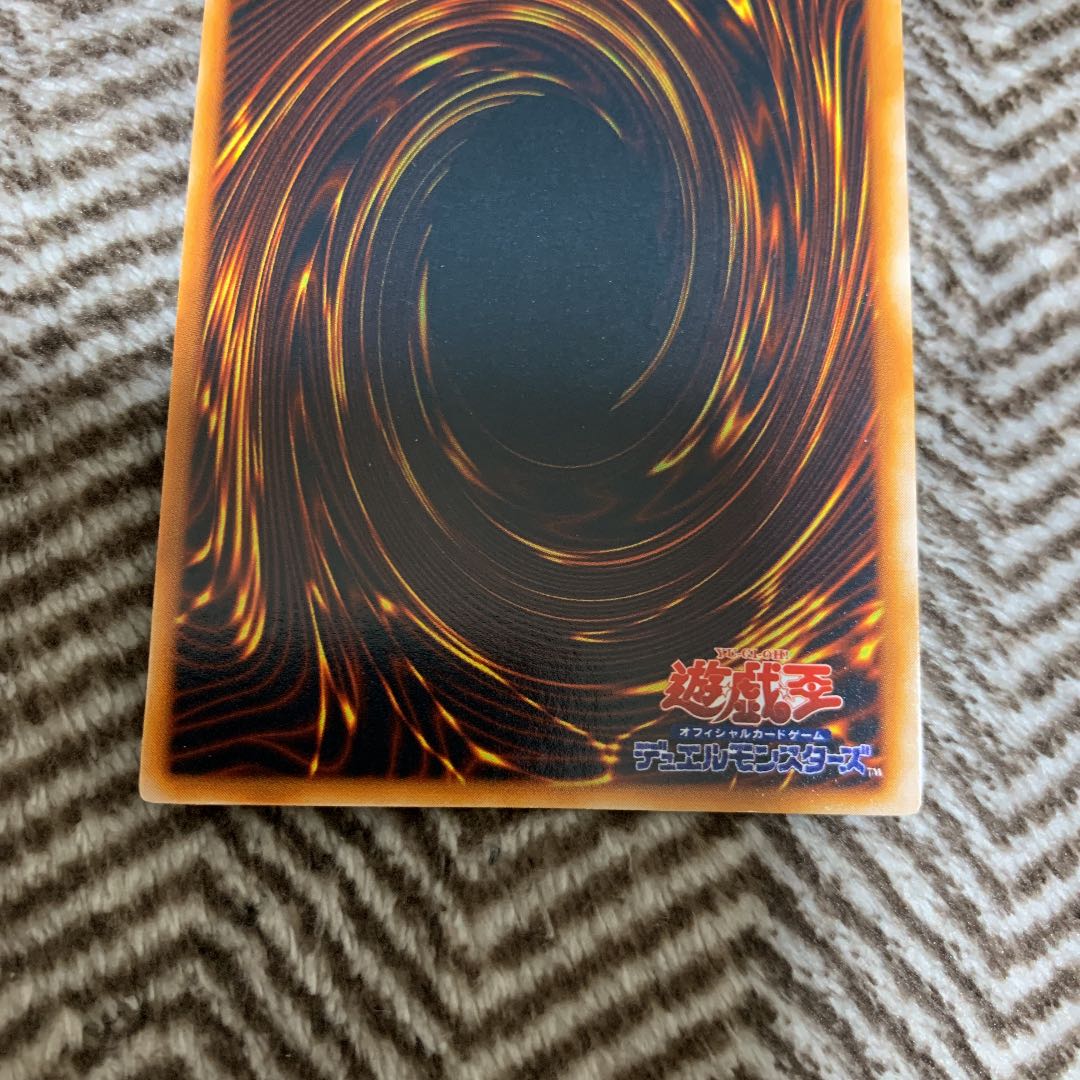 遊戯王 時の魔術師 初期 シークレットレア 美品