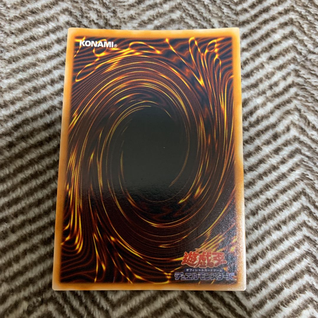 Yu-Gi-Oh Goddess of Whim Early Ultra Rare Very Beautiful