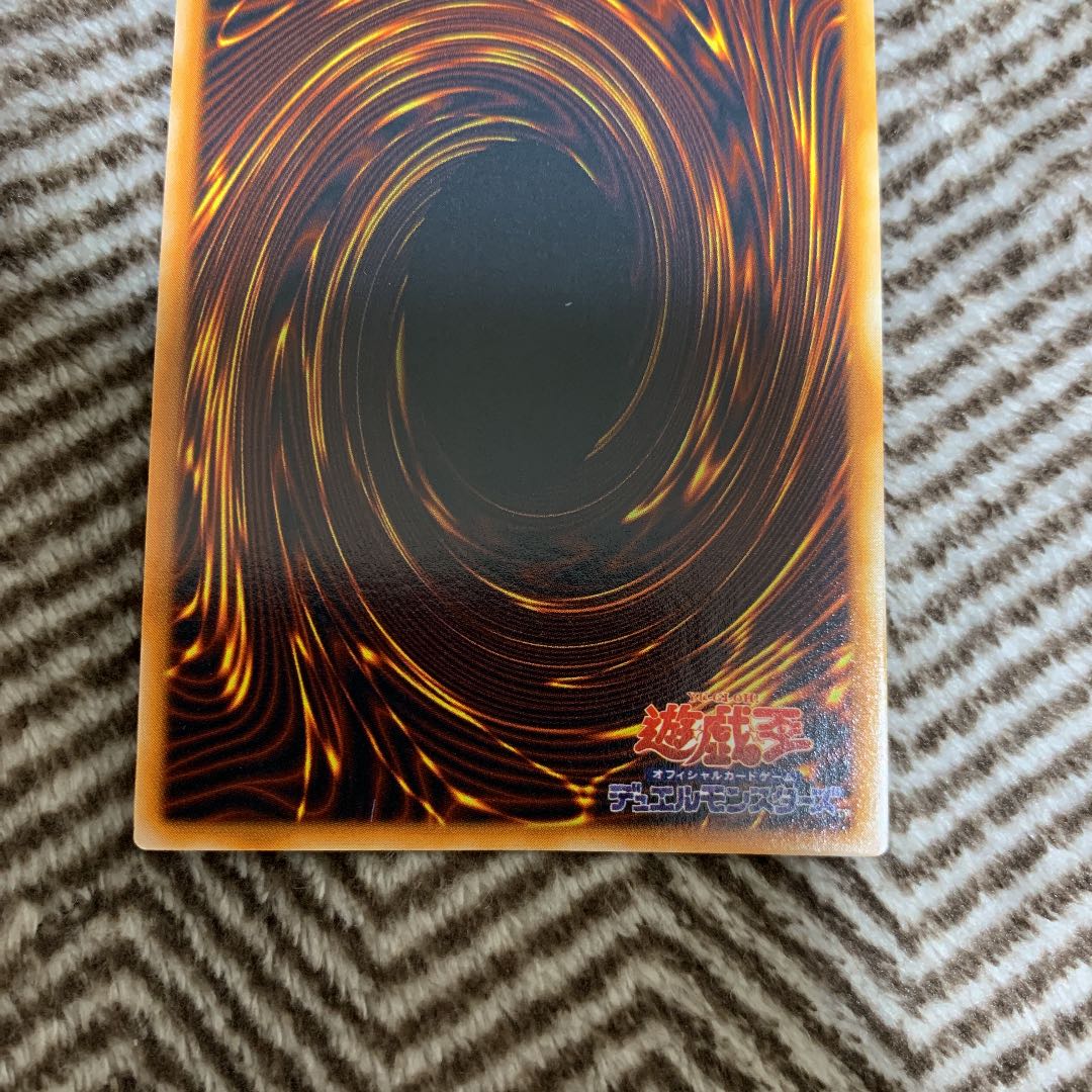 Yu-Gi-Oh Goddess of Whim Early Ultra Rare Very Beautiful