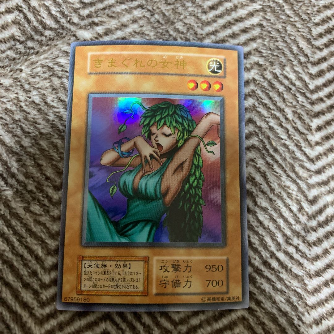 Yu-Gi-Oh Goddess of Whim Early Ultra Rare Very Beautiful