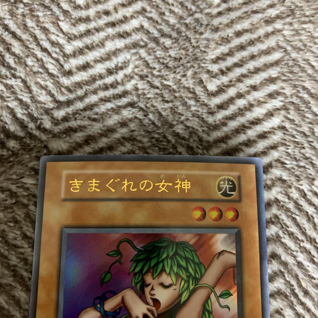 Yu-Gi-Oh Goddess of Whim Early Ultra Rare Very Beautiful