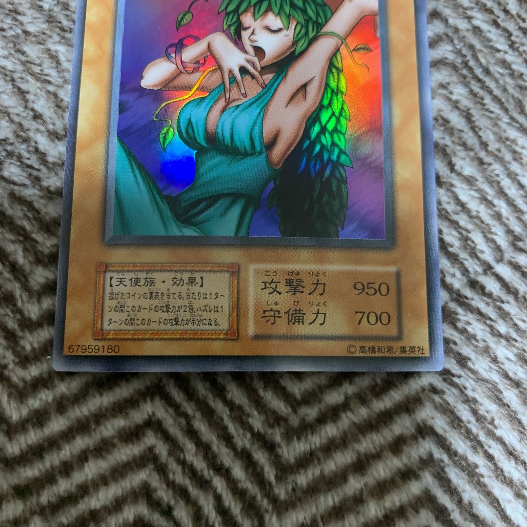 Yu-Gi-Oh Goddess of Whim Early Ultra Rare Very Beautiful