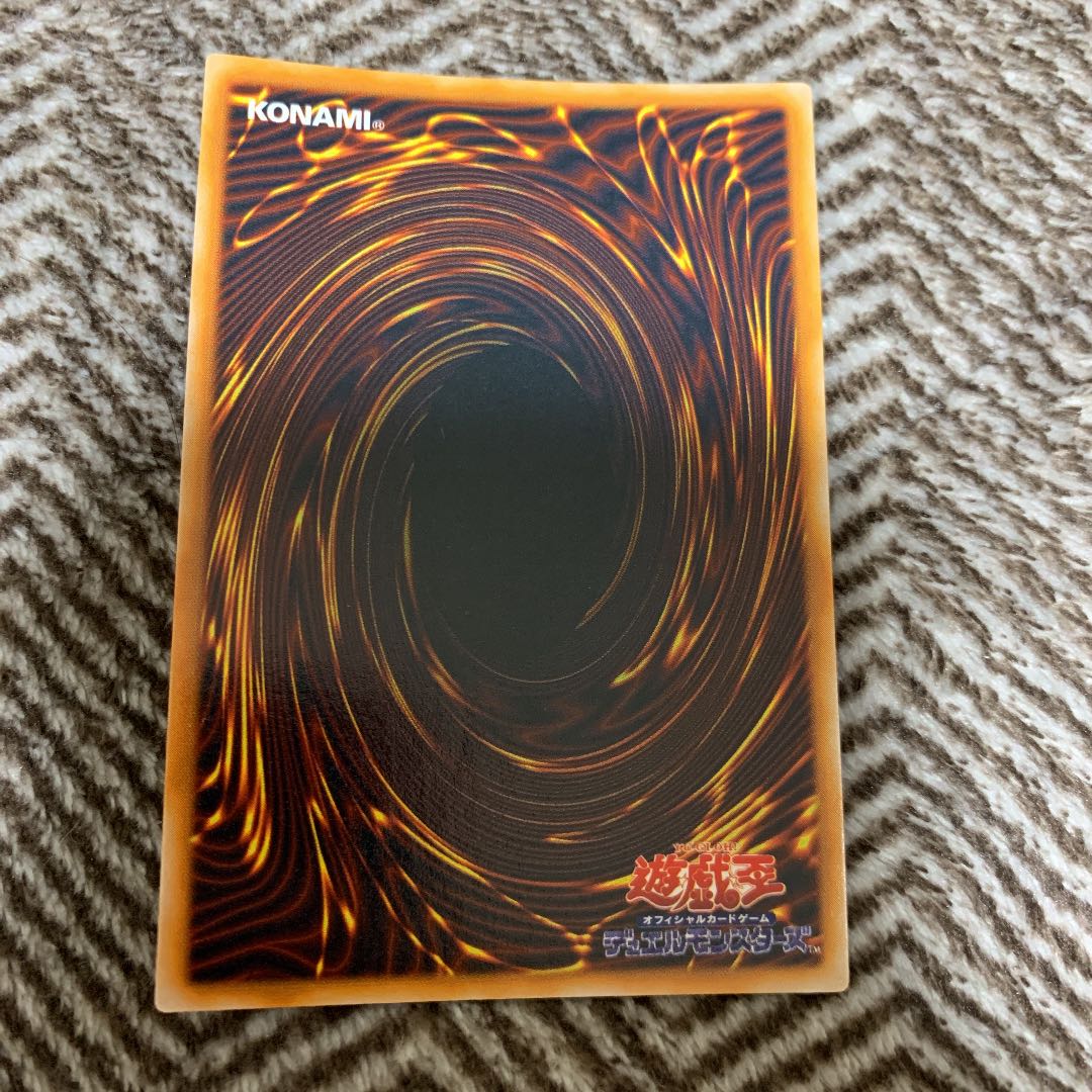 Yu-Gi-Oh Goddess of Whim Early Ultra Rare Very Beautiful