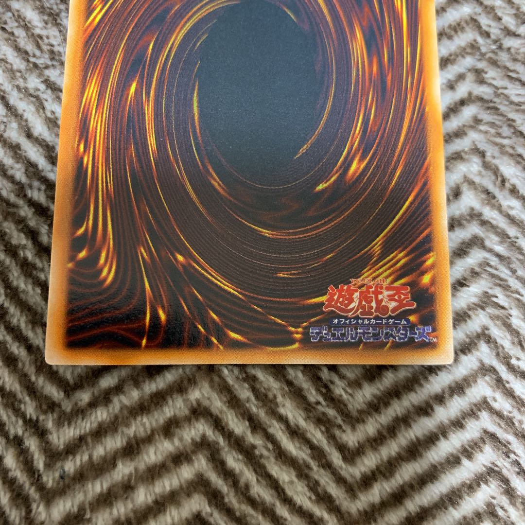 Yu-Gi-Oh Goddess of Whim Early Ultra Rare Very Beautiful