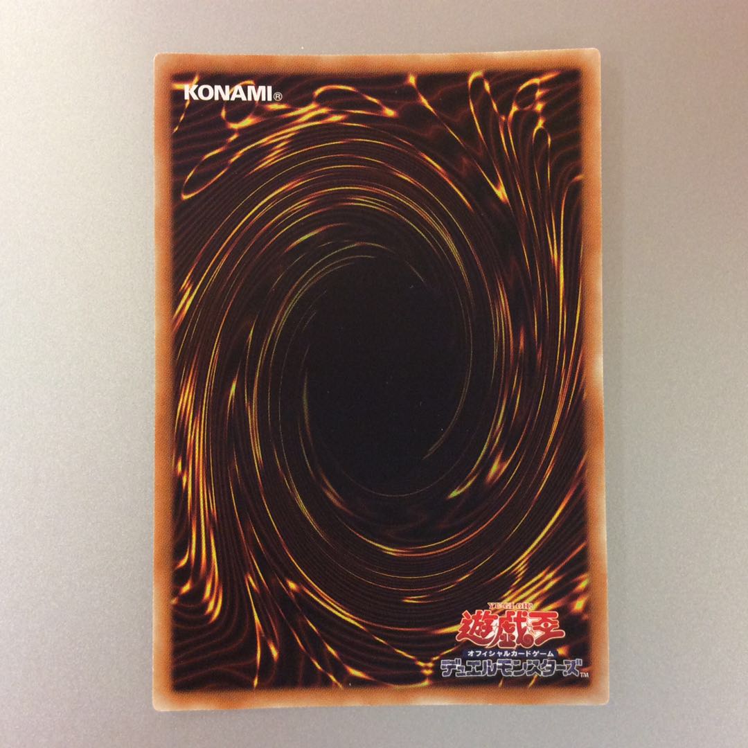 (美品)オッドアイズファントムドラゴン ウルトラレア