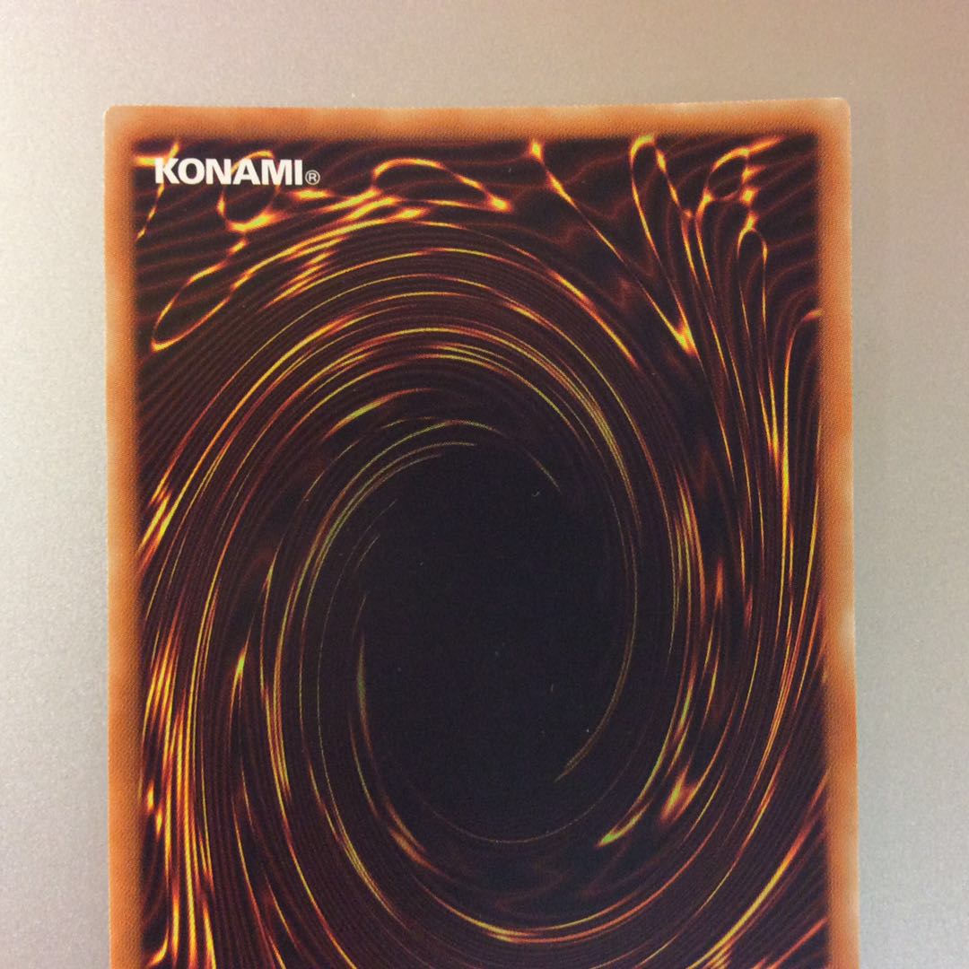 (美品)オッドアイズファントムドラゴン ウルトラレア