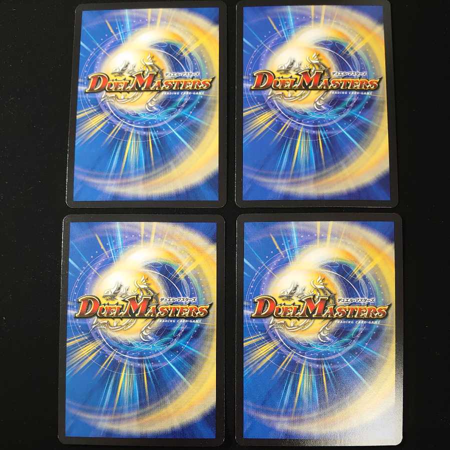 ダーク・ライフ(MODE CHANGE) 4枚