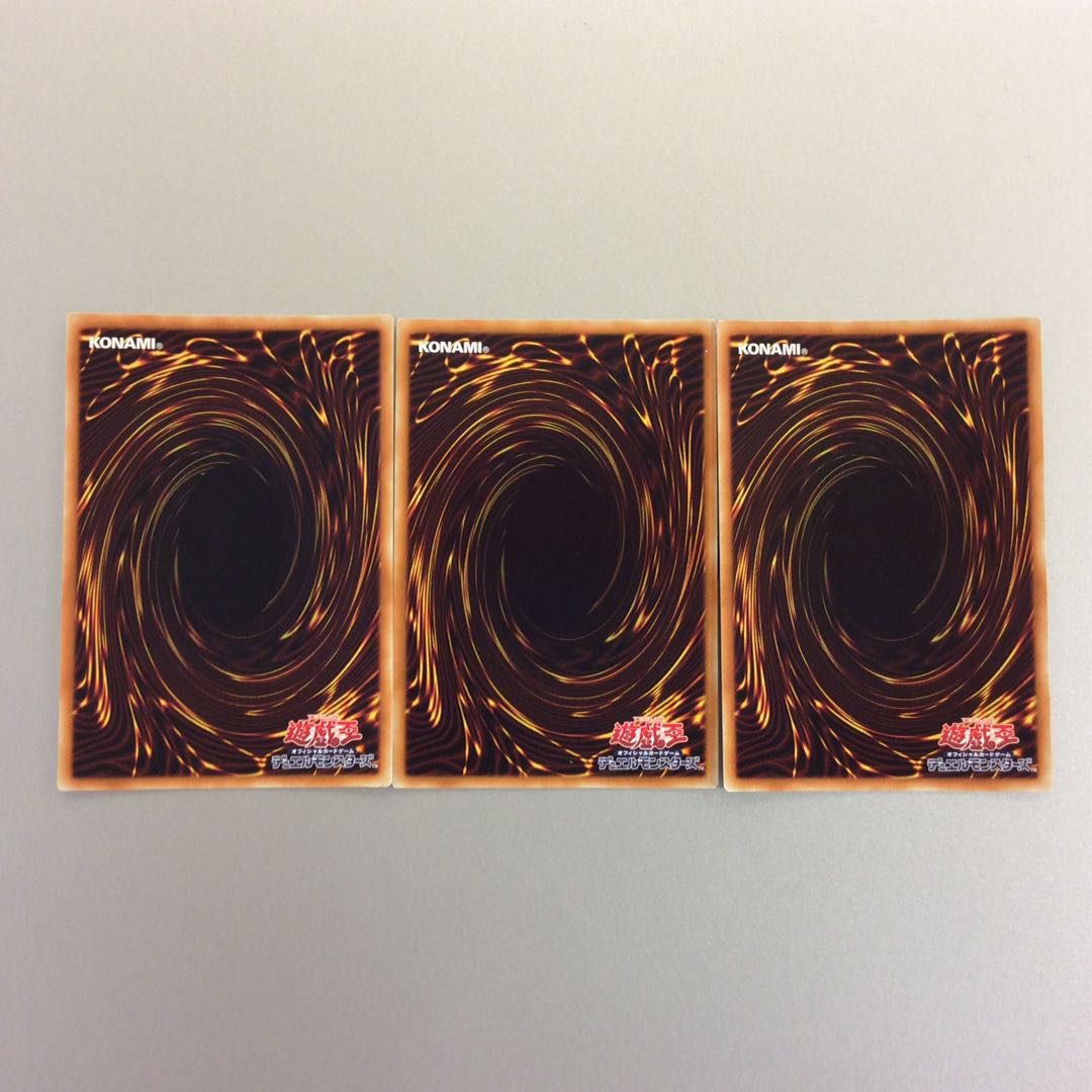 (微キズ)幻影霧剣 スーパーレア 3枚