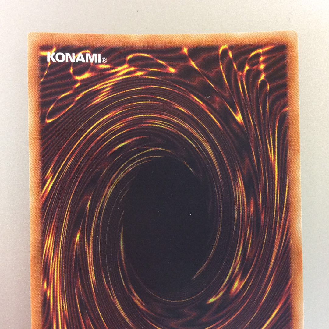 (Beautiful) Galaxy-Eyes Afterglow Dragon Ultra Rare