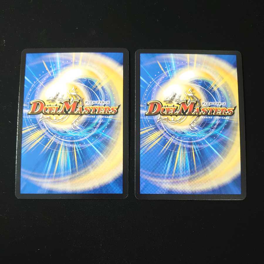 知識と流転と時空の決断 2枚