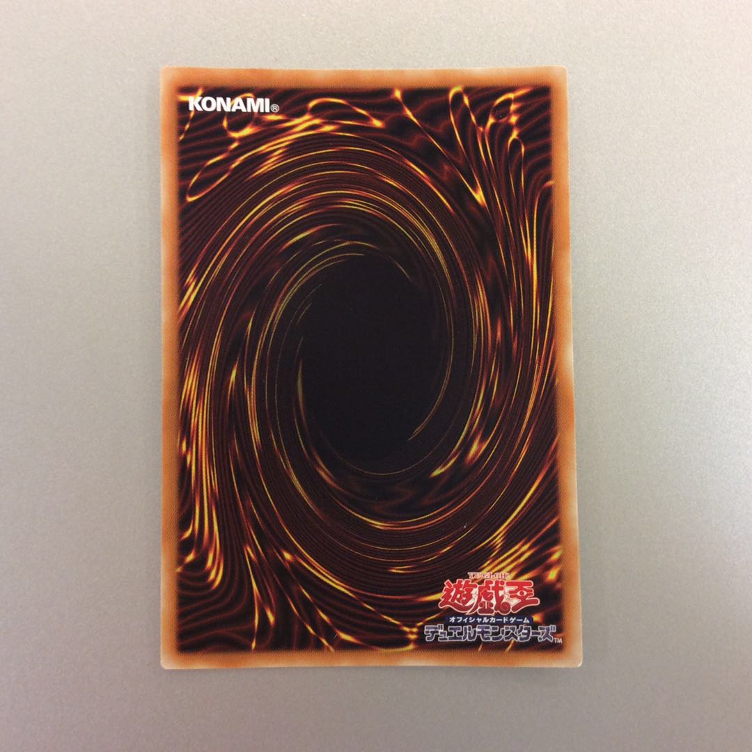 (微キズ)深淵の青眼龍 ウルトラレア