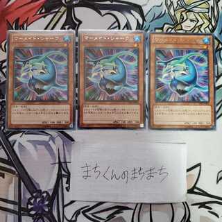 972　マーメイド・シャーク3枚set