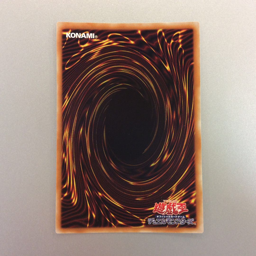 （美品）深淵の青眼龍　ウルトラレア