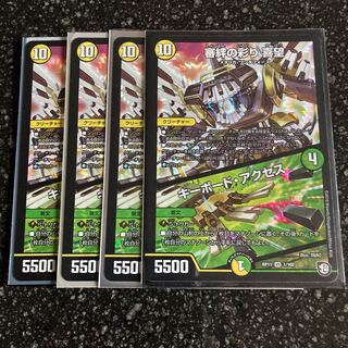 審絆の彩り 喜望｜キーボード・アクセス