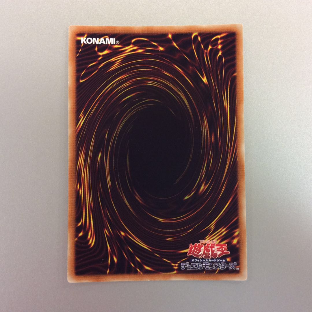 (微キズ)オッドアイズぺルソナドラゴン ウルトラレア