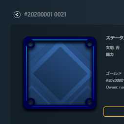 青のスピリットⅡ