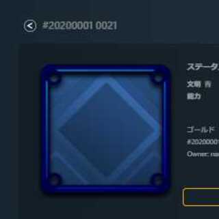 青のスピリットⅡ