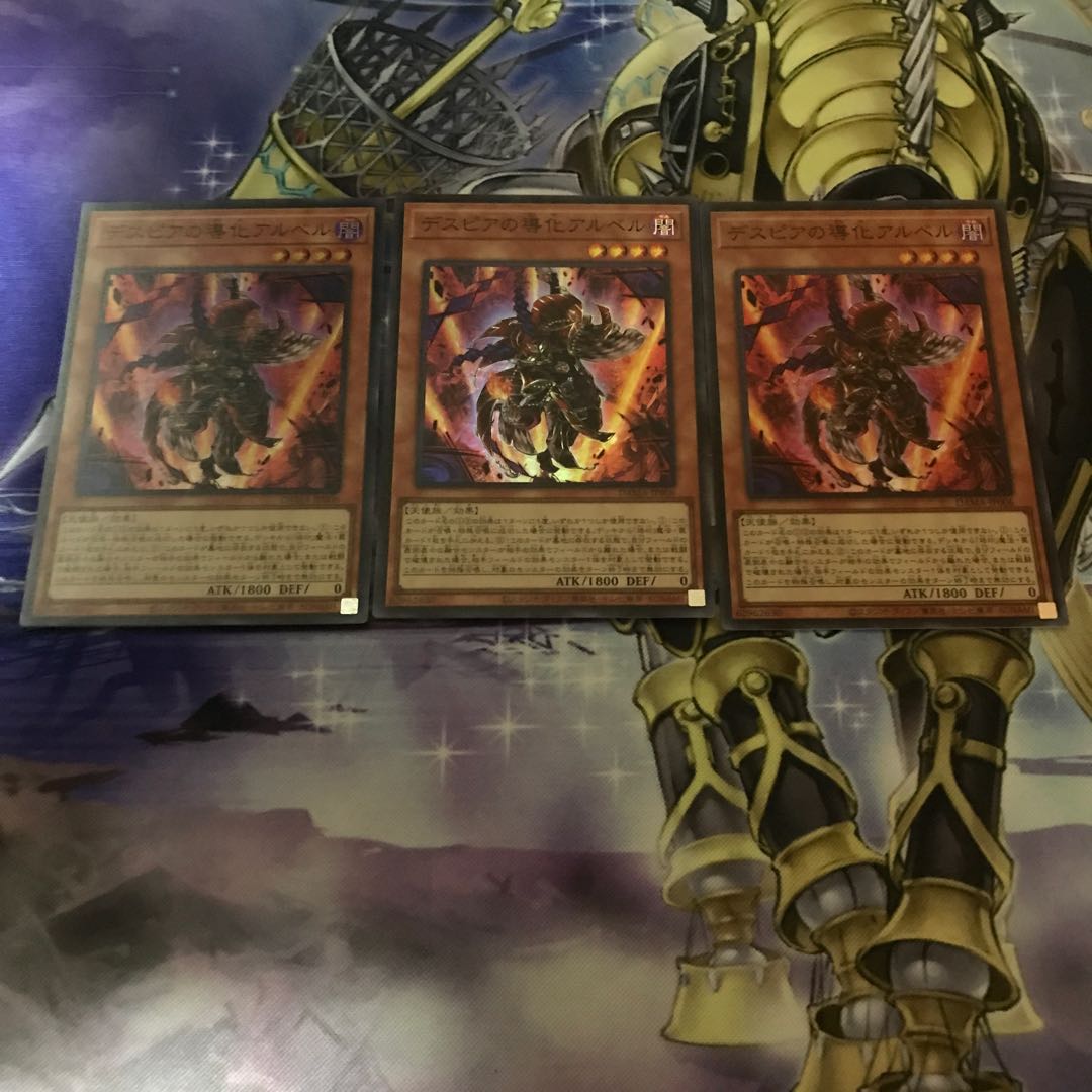 Aluber the Jester of Despia Super Rare