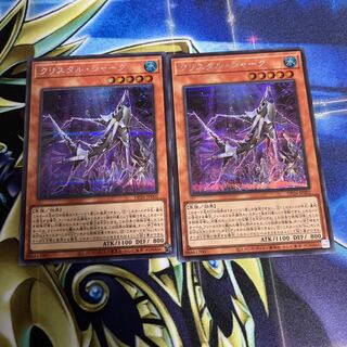 クリスタル・シャーク シークレットレア２枚