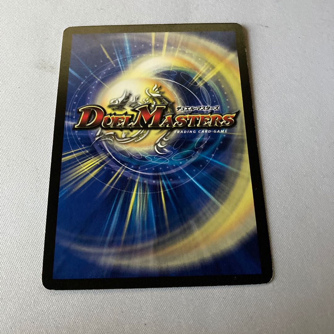 呪術と脈動の刃