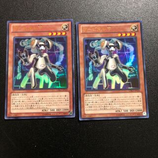 Orbital 7 Ultra Rare JP020