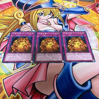 万能地雷グレイモヤ