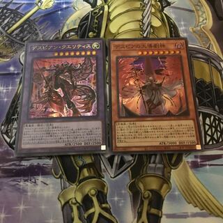 デスピアの大導劇神　デスピアン・クエリティス　セット