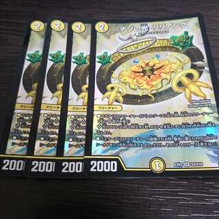 ナゾの光リリアング