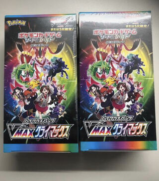 Vmax Climax 2box same product number 1枚