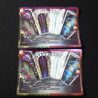 Parallelism and Opt's Gate 2 sheets