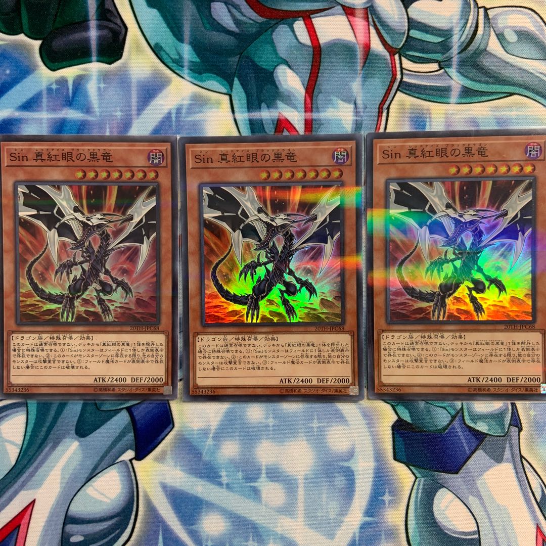 S-P] Malefic Red-Eyes Black Dragon (Updated from: Malefic Red-Eyes B. Dragon) 3 20TH-JPC68