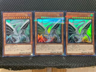 【ぽぽたん】遊戯王 -370 Sin サイバー・エンド・ドラゴン 3枚 ウルトラ