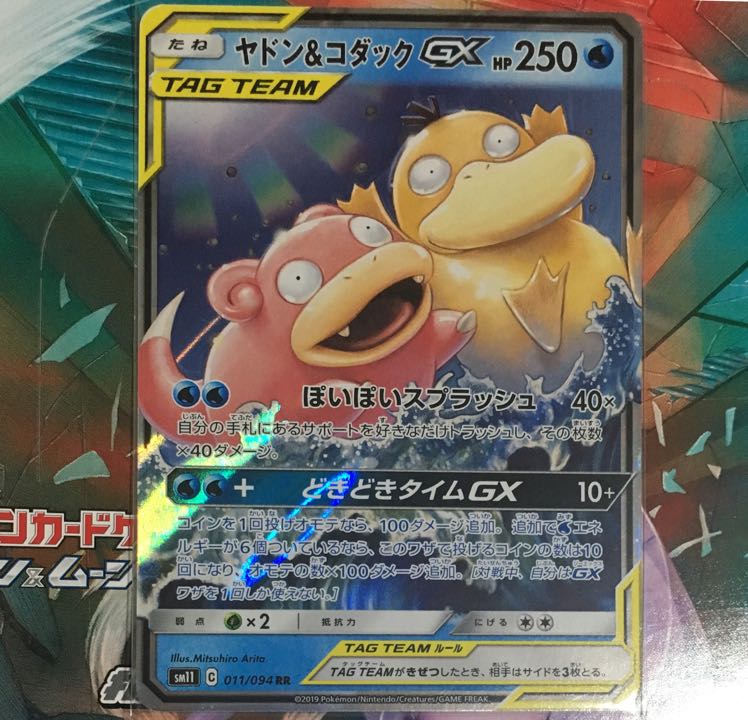 ななみよう様 専用 1枚