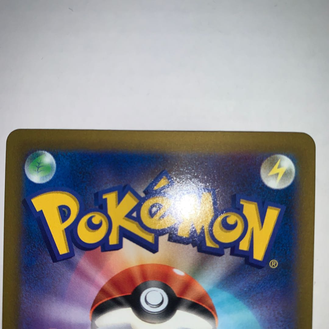 はくばバドレックスVMAX CSR