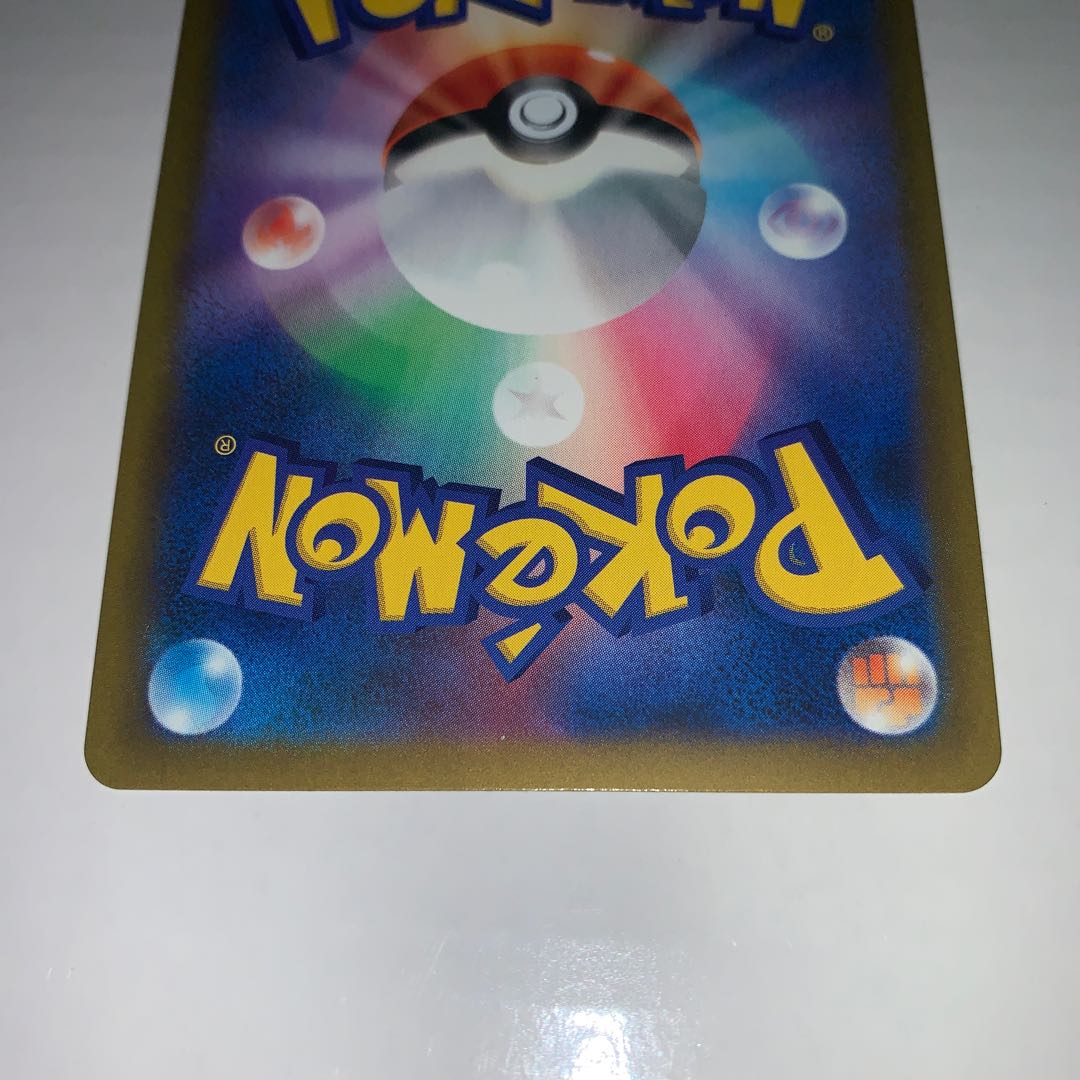 はくばバドレックスVMAX CSR