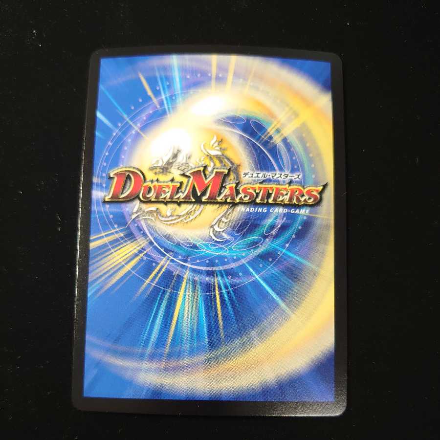 無双竜機ボルバルザーク