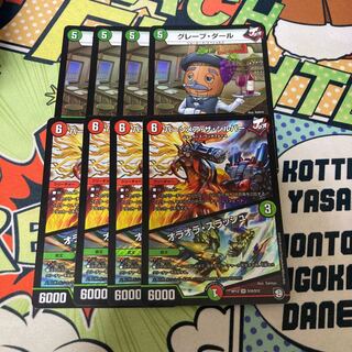 バーンメア・ザ・シルバー/オラオラ・スラッシュ